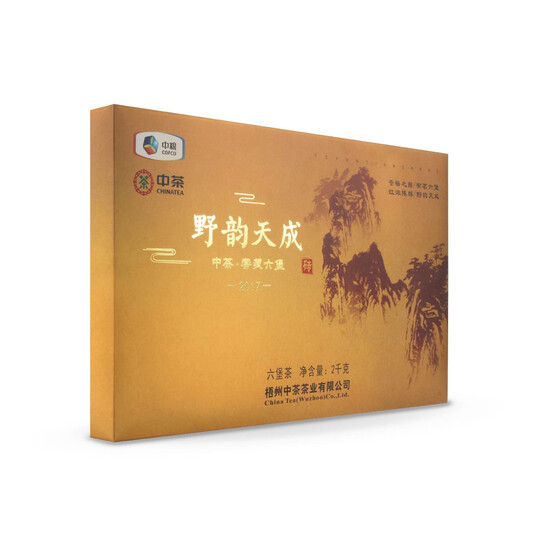 T108 Wild Essence Liubao Tea Brick (2kg)